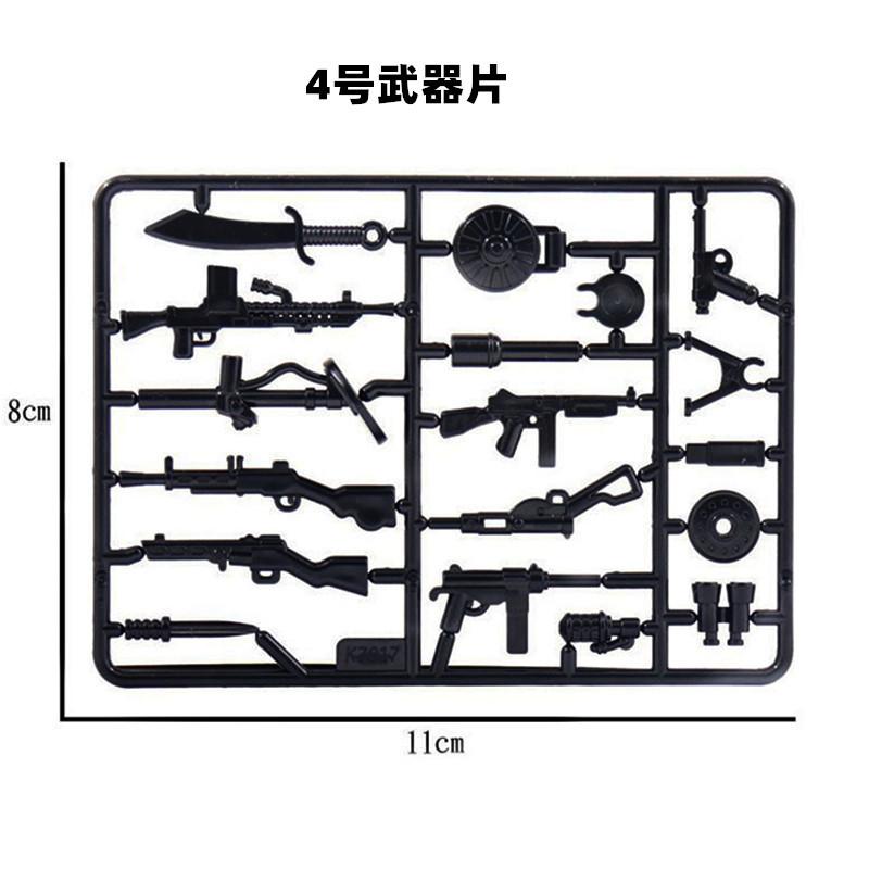 Building Block Military Accessories 95-Type Weapon Piece Modern Weapon Equipment Miniature Military Weapon Piece