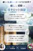 Original Tarot Cards and Oracle Cards Supervised by June Comes with Japanese Fortune Made In Liisha [Liisha] Shibusawa, Beautiful, Instructions,