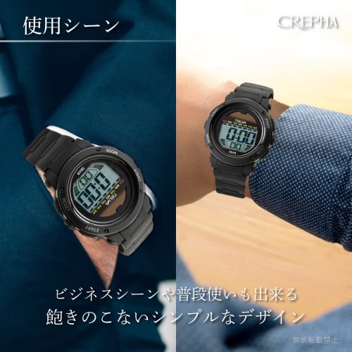 Klefer Men's Digital Watch, Solar Powered, Rechargeable, Urethane Strap, Black, TE-D192-BK