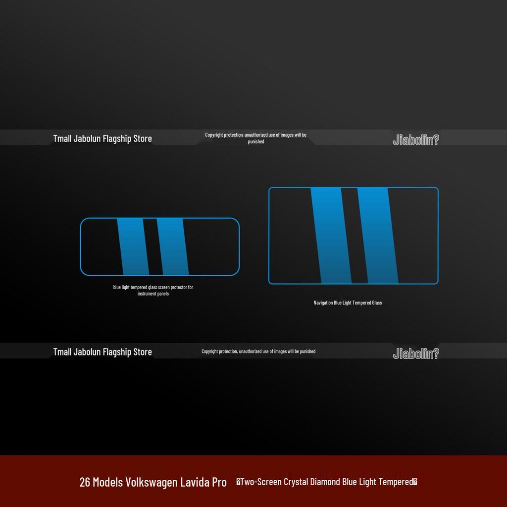 Volkswagen Lavida Pro 26-Model Interior Protective Film: Center Console Sticker & Navigation Screen Tempered Glass