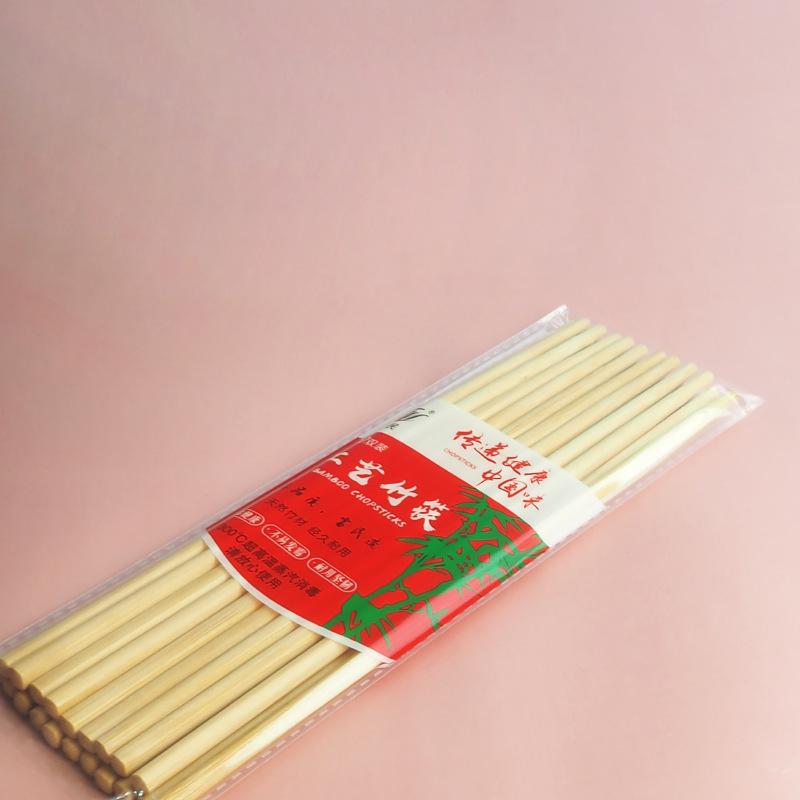 Bamboo Antibacterial Chopsticks: High-End, Anti-Mildew, Natural Nanzhu Wood, Heat Resistant, Unpainted, Unwaxed - Set of 5 24cm