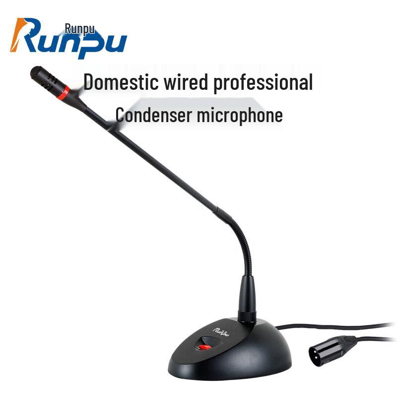 

Runpu RP-GYX2431S Desktop Gooseneck Condenser Microphone (CN version)