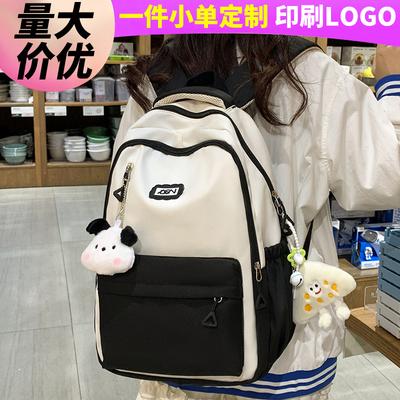 Children's Schoolbags Elementary School Students Boys and Girls Junior High School Students High School Backpacks Fashion Backpacks