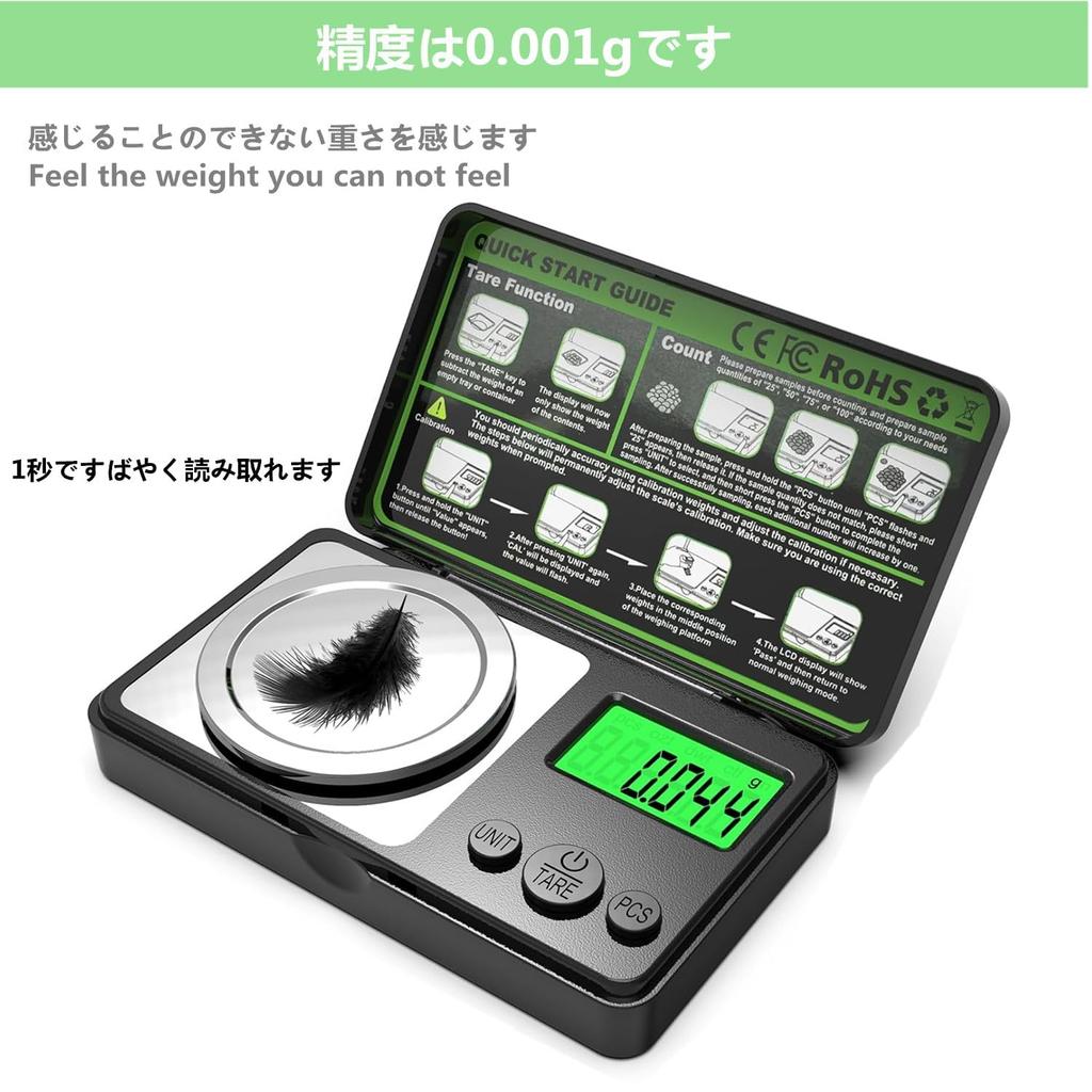 Precision Digital Scale, 0.001g X 100g, Pocket Digital Scale, Portable Scale, High-Precision Electronic Scale, Digital Weighing Scale, 0.001g, Profess