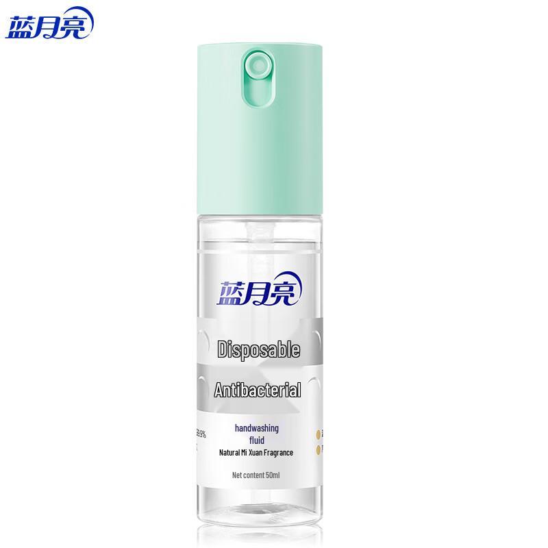 Blue Moon Rosemary No-Rinse Hand Sanitizer
