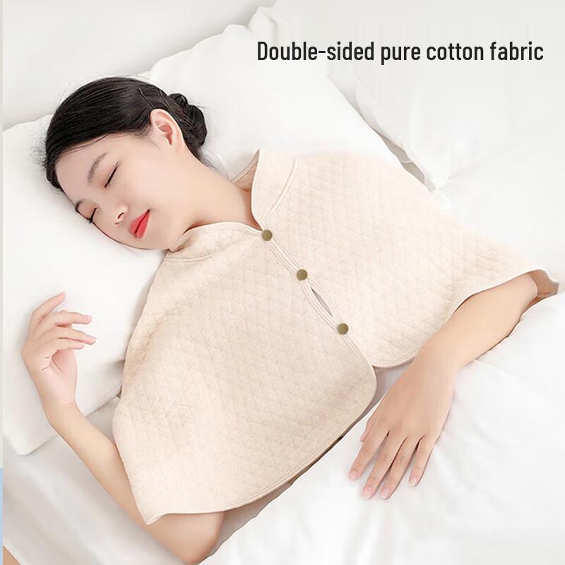 Bao Shi Maternity & Postpartum Warm Cape