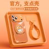 Applicable To Apple 17 Mobile Phone Case, New iPhone17promax Protective Case 16pro Hand Rope 14pro Bracket 15