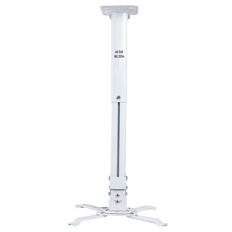 Deli 33554 Projector Ceiling Mount