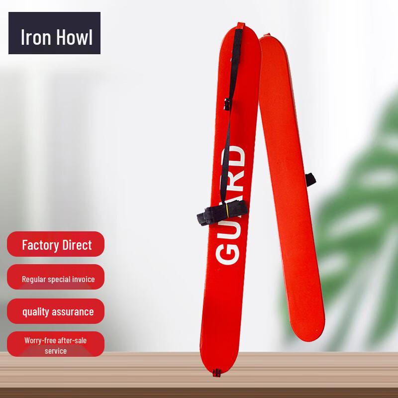 Adult Water Rescue Float Stick