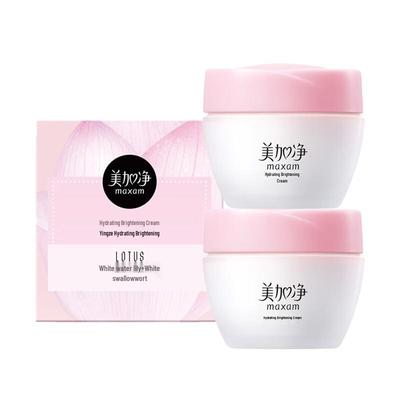 Hydrating & Brightening Face Cream