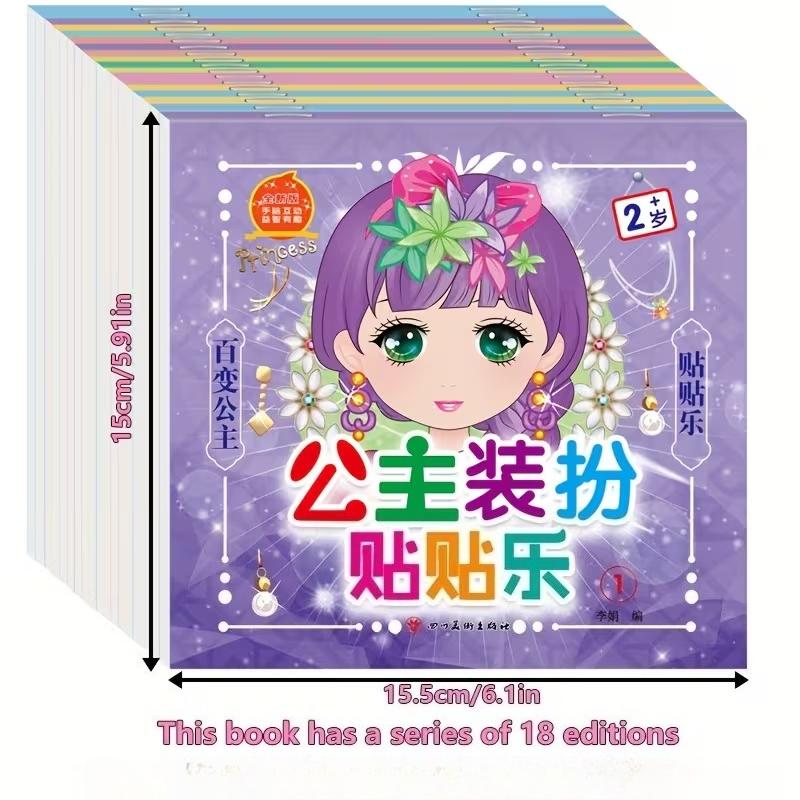 18 Books Sticker Books for Girls - Engaging Activity Stickers for Children, Princess-Themed Sticker Collection for Girls