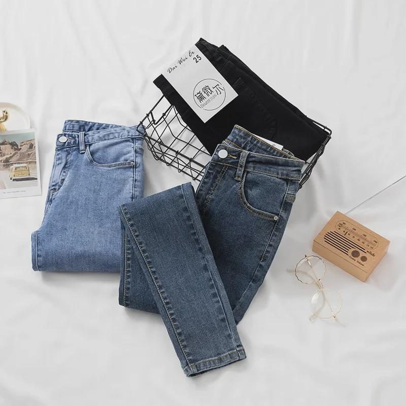 High-Waist Slim Elastic Women's Jeans for Autumn/Winter 2021