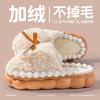 Lace Bow Thick Bottom Cotton Slippers Home Autumn and Winter Fleece Thickened Indoor Couple Cotton Mop