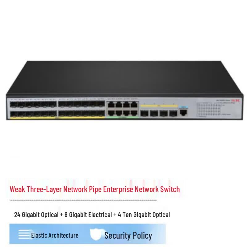H3C S5120V3-36F-EI Layer 3 Managed Gigabit/10G Enterprise Switch