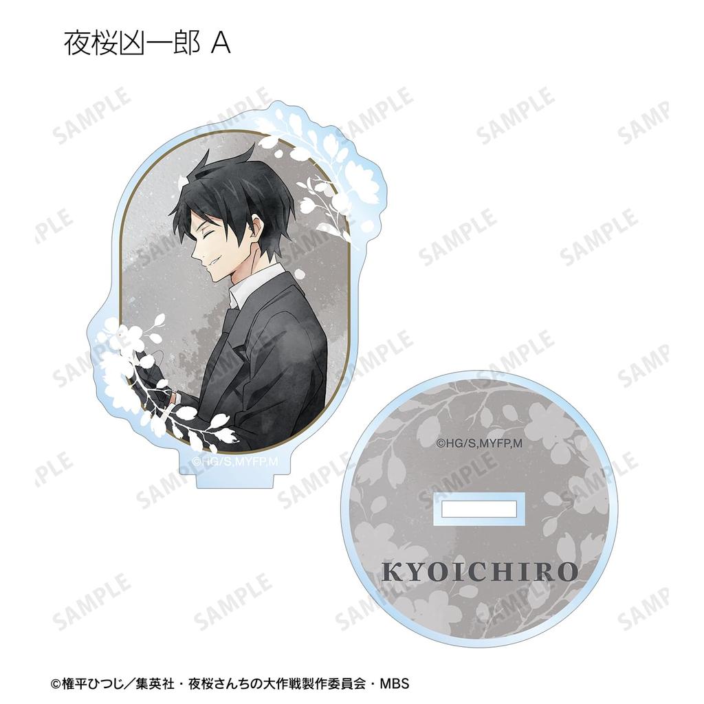 TV anime Great Operation Yozakura Newly drawn Ayumi version Trading acrylic stand BOX of 16 "The Family"