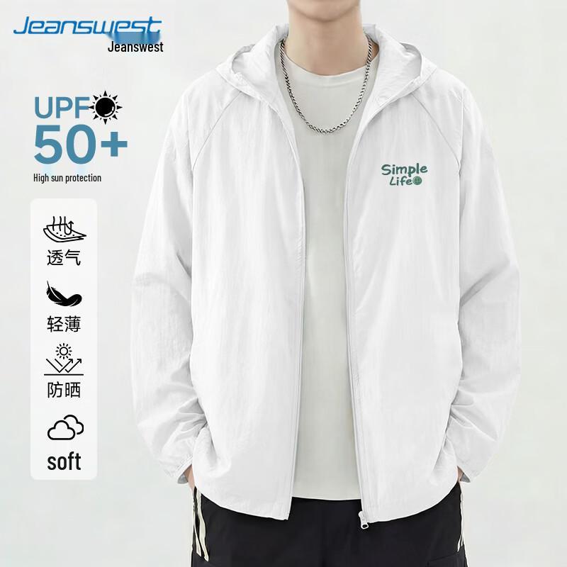 Jeanswest Men's Lightweight Breathable Hooded Sun Protection Jacket