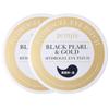 Black Pearl & Gold Hydrogel Eye Patch Set Hydrating & Brightening 84g X 2 Pack