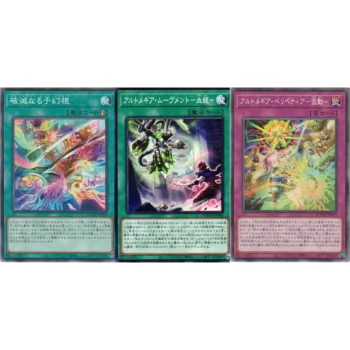 

[All 3 types of Ultmegear bundle] Ultmegear DOOD All 3 types set DOOM OF DIMENSIONS