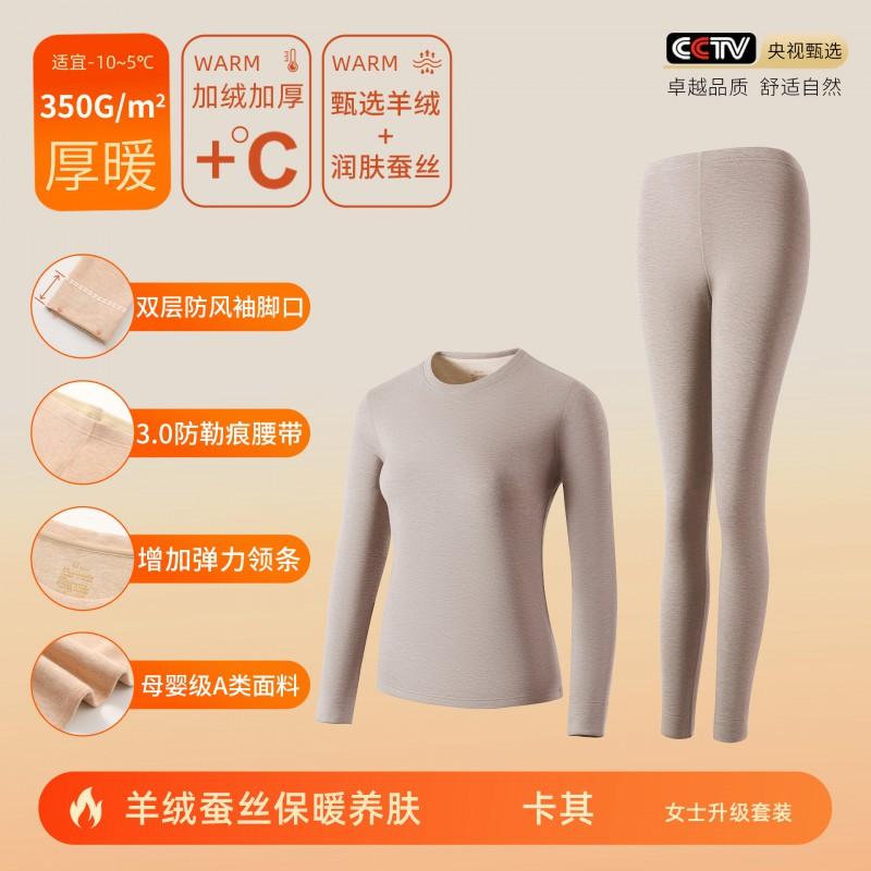 Women Men Thermal Underwear Set Cashmere Silk Blend Base Layer Long Johns Winter Warmth