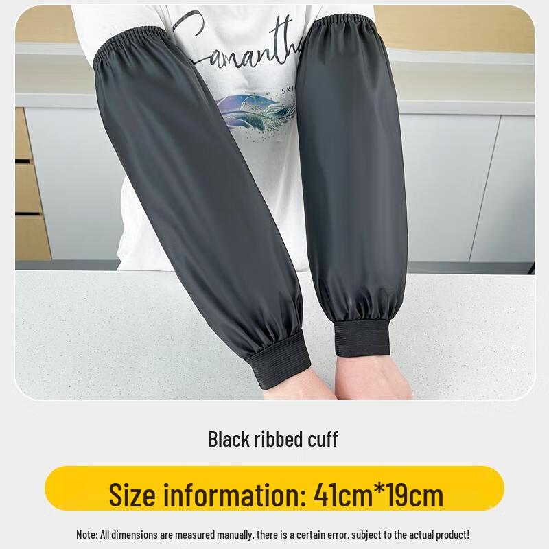 

HANDUNYOU Waterproof & Oil-Proof Arm Sleeve Protectors