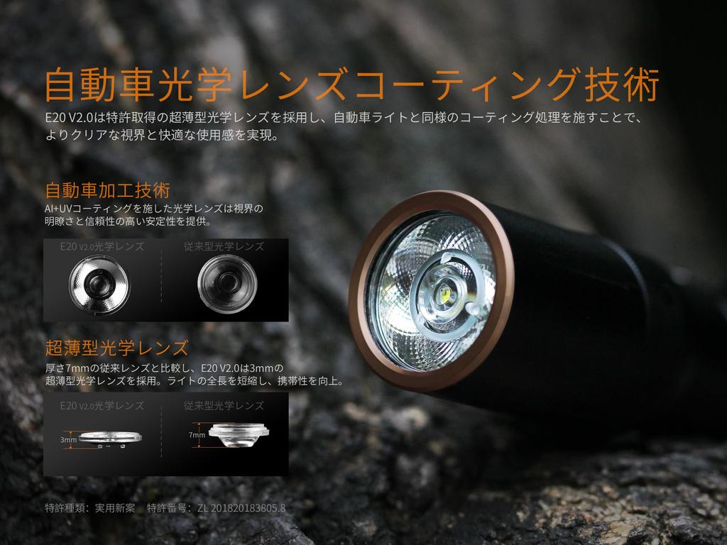 Fenix E20 LED 350 IP68 Waterproof and 126m AA Batteries Keychain Emergency Outdoor Dog Night Kaichiyu Electric Mountain Insect Flashlight V2.0-L