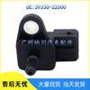 Pressure Sensor 39330-22000 for Kia and Hyundai Elantra