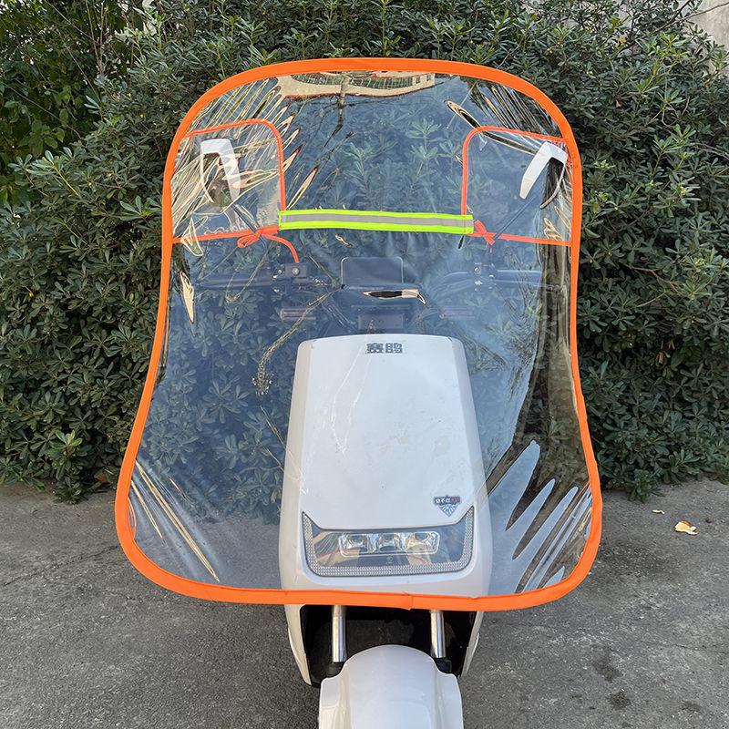 Transparent Rainproof High-Definition Windshield for Electric Cars, Bicycles, and Motorcycles