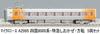 MicroAce N gauge Shikoku 8000 limited express direction set A2995 model train series, Shiokaze, change, 5-car