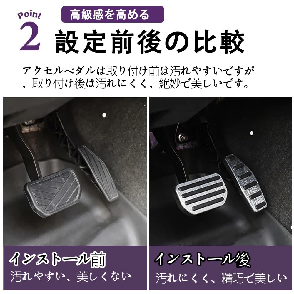 For Jimnino Mad JC74 5 Door Punch Free Automatic Transmission AMT Brush Axle Pedal