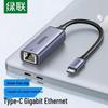 Ugreen USB-C To Gigabit Ethernet Adapter (CN Version)