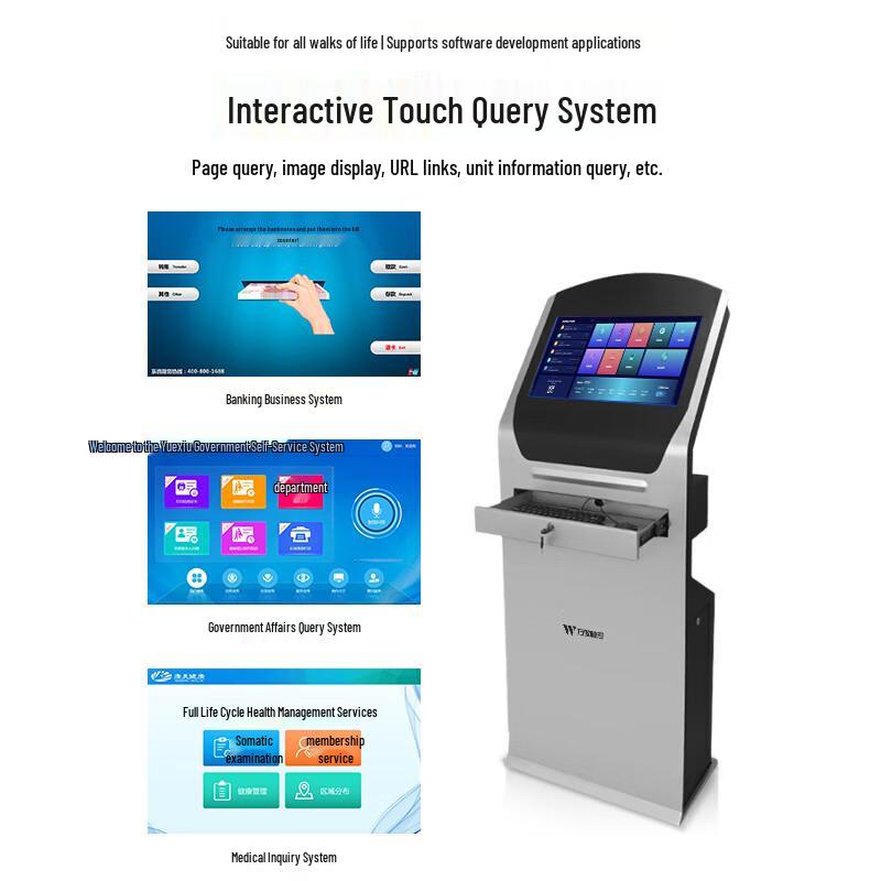 Wan'ao Touch Interactive Self-Service Kiosks & Displays CN plug (adapter included)