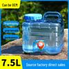 7.5L Outdoor Food-Grade Water Storage Bucket with Faucet for Camping & Self-Driving Tours