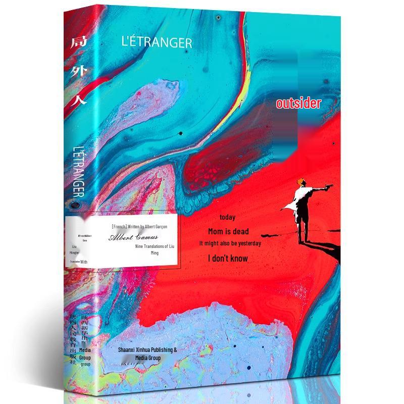 Outsider: Unabridged Translation of a Modern Absurdist Chinese Classic