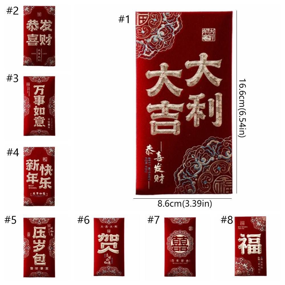 4pcs Blessing 2025 Chinese Red Envelopes Flocking Lucky Money Pocket Wedding Red Packet Bonus