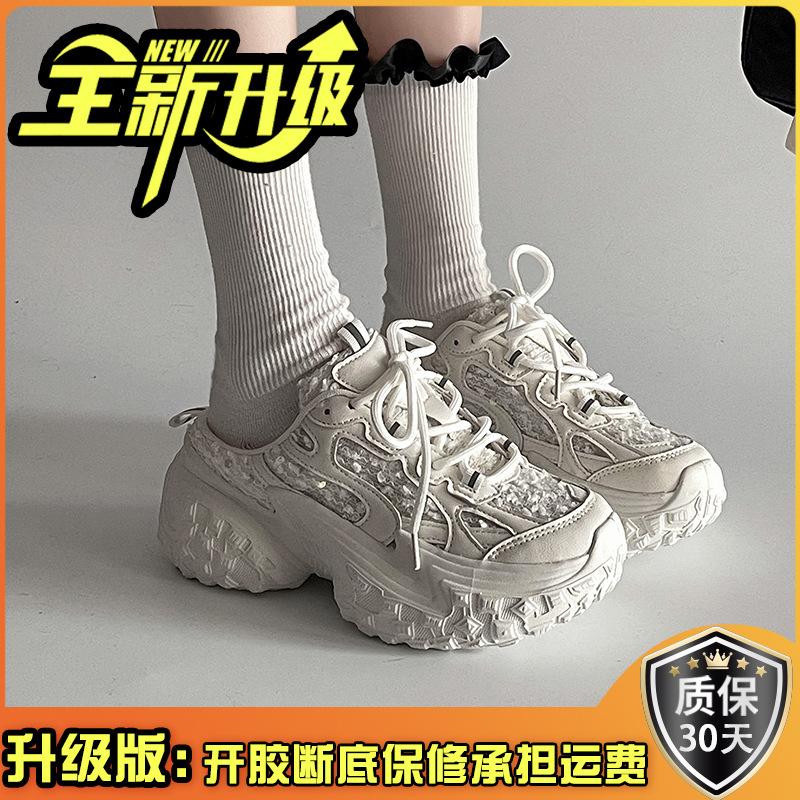 Platform Dad Shoes Without Heels, Women's Bag Head Half Slippers, Spring and Summer New Small Versatile Sports and Leisure Shoes