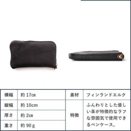 Parley Stand Pencil Black Case, Elk,