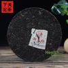 Xiaguan Puer 2013/2014 Yaşlı Ham Puer Çayı Demir Kek Gao Yuan Chen Sheng Puerh 357g