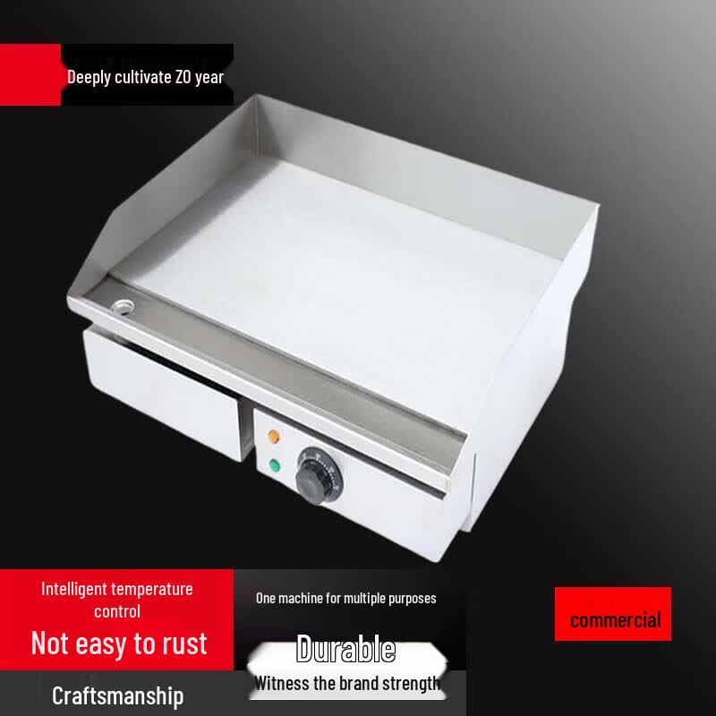 SuLe Commercial Electric Griddle