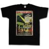 Earth Vs Flying Saucers I T Shirt Retro Ufo Alien Sci Fi Movie Roswell