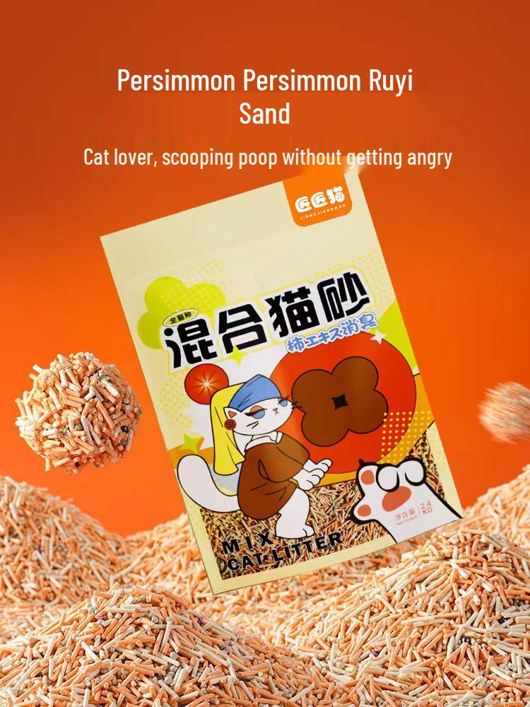 Persimmon Ruyi Cat Litter - Original Flavor, Vacuum-Packed