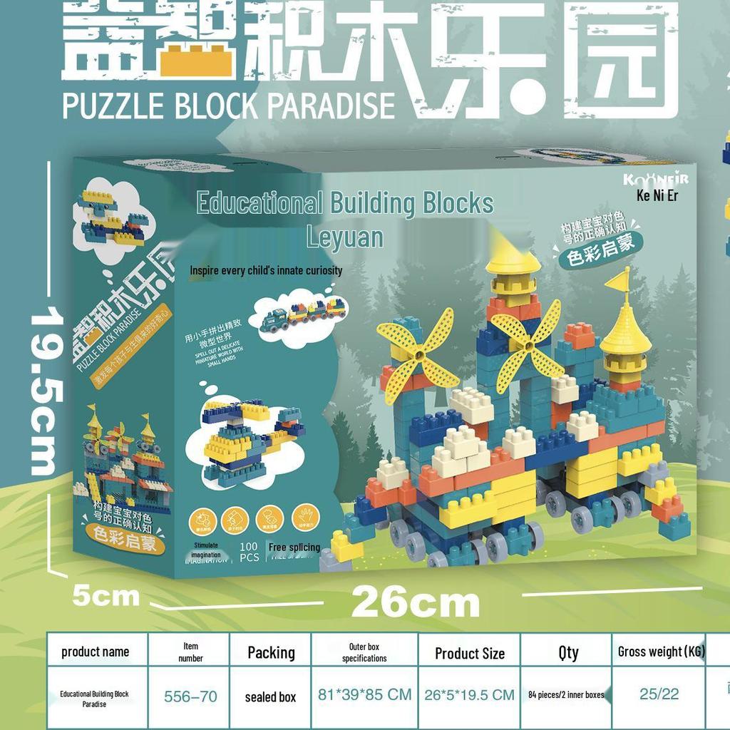 Hercules Kids Stacking Tower Balance Toy - Educational Blocks Game for Boys & Girls