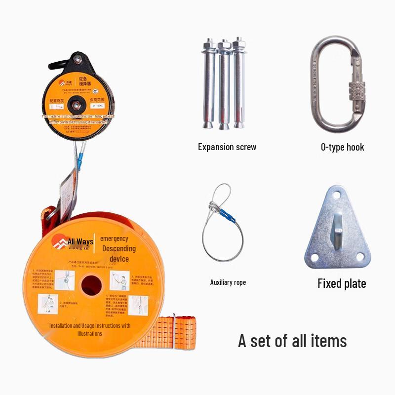 DAXTE Emergency Fire Rescue Safety Rope