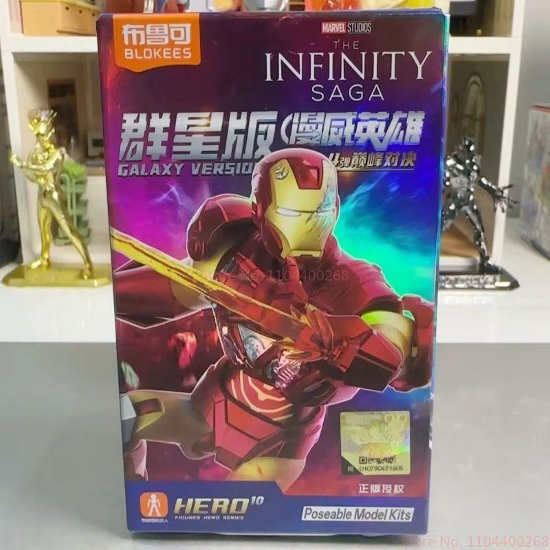 Hot Sale Blokees Marvel Figure Blind Box The Infinity Saga Action Figure Iron Man Toys Mk6 Mk5 Thor Hulk Assembly Model Kit Gift