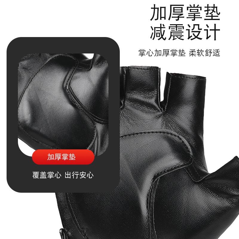 Leather Gloves Men's Short Gloves Driving Cycling Outdoor Street Performance Breathable Locomotive Fitness Half Finger Gloves