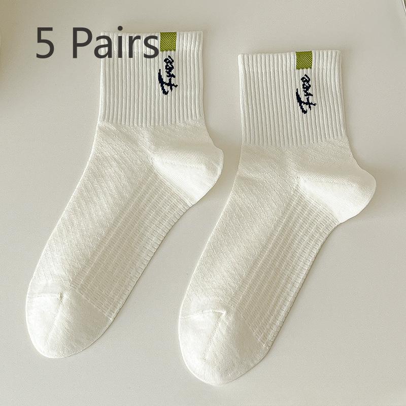5 Pairs of Men's Summer Thin Sweat Absorbing Deodorizing Breathable Tube Socks