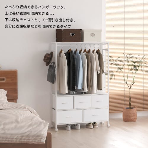 LunarLight Clothes Rack, 100cm Wide, 30cm Deep, 151.2cm High, Pipe Hanger, Wardrobe Closet Drawer, Clothes Rack, Compact Clothes Storage, Multifunctio