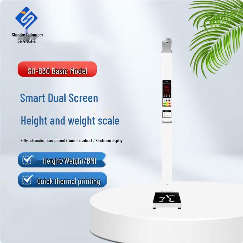 

SHANGHE Smart Dual-Screen Commercial Height and Weight Scale
