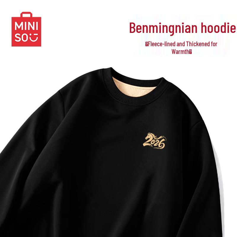 MINISO Men s Winter Simple Loose Fit Fleece Crew Neck Sweatshirt M