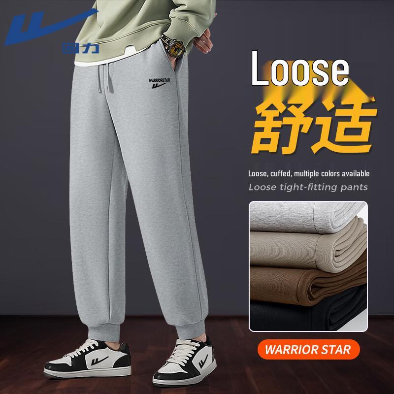 Warrior Men s JHL Logo Knit Jogger Pants L