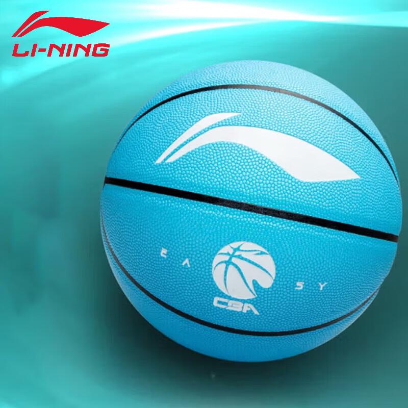 Li-Ning No. 7 Basketball
